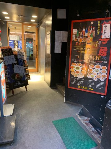 ＩＭ－ＳＨＩＭＢＡＳＨＩのその他共用部分