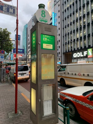 ＩＭ－ＳＨＩＭＢＡＳＨＩの周辺