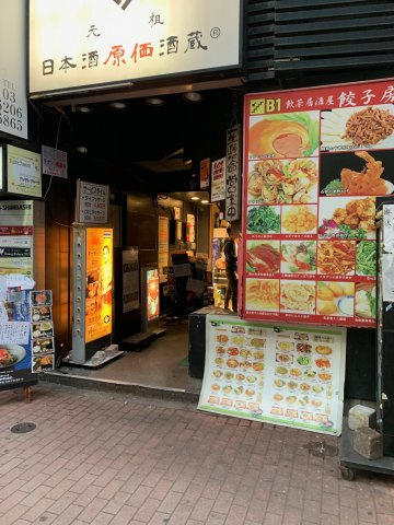 ＩＭ－ＳＨＩＭＢＡＳＨＩのエントランス