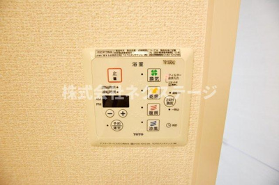 【設備】 | ファインフレッサ