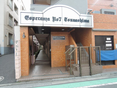 【エントランス】 | エスペランサ第7綱島 | 横浜市営地下鉄ブルーライン「新羽」駅平坦徒歩9分の好立地！