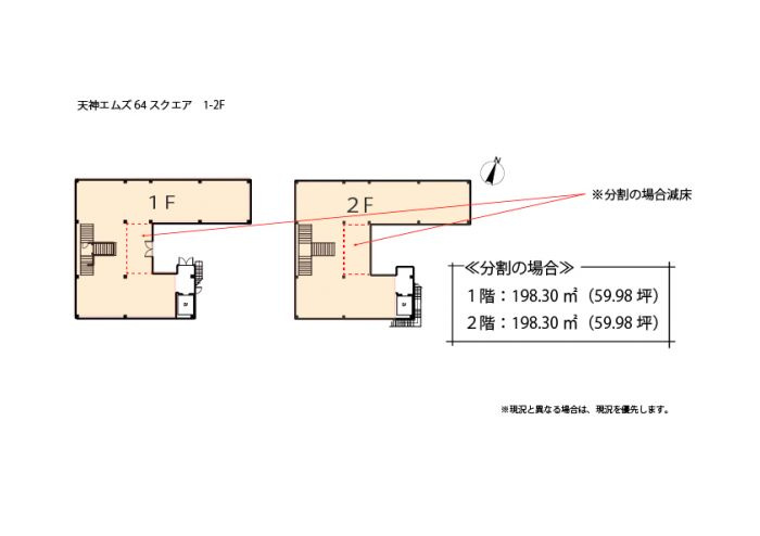 天神エムズ64スクエアの間取り|天神エムズ64スクエア 1F