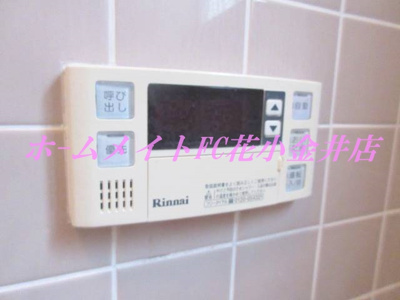 【設備】 | ベルヴィラ小平