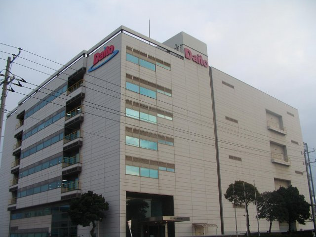 ダイトー千葉ポートセンターの外観