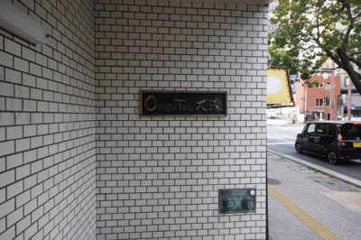 【外観パース】 | オリエンタル大濠 | 外観パースです