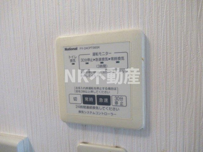 【設備】 | ヴィブレ・メゾンドゥ（八戸ノ里賃貸） | お風呂の換気スイッチです