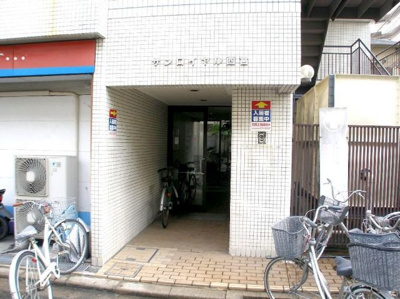 【外観】 | サンロイヤル西宮