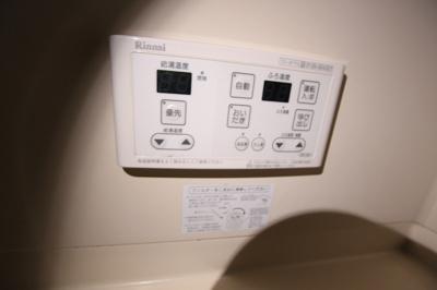 【浴室】 | 南大野田271ビル