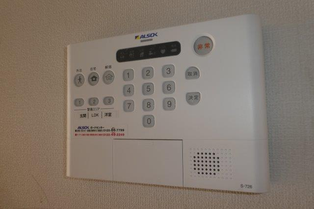 D-room平田のセキュリティ|アルソックホームセキュリティ