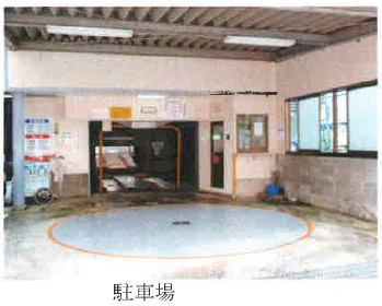 【駐車場】 | フラワーロードに面してる事務所・オフィス