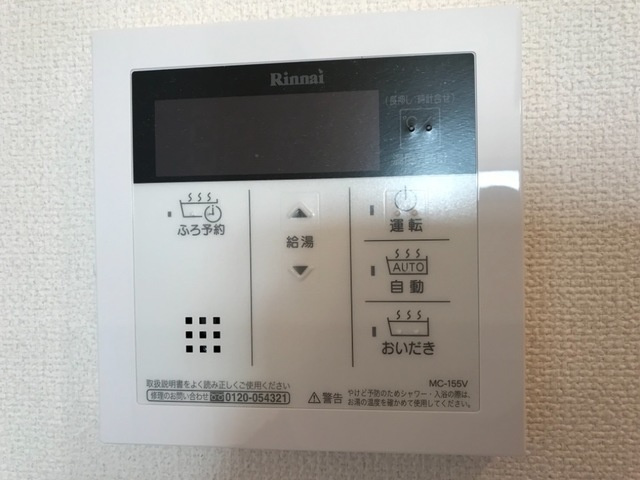 サナンドゥーⅡの設備