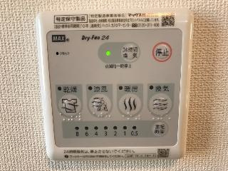 サナンドゥーⅡの設備