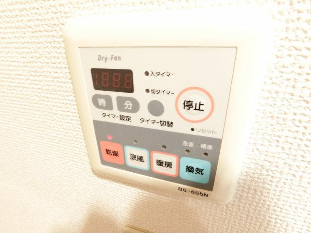 アムール福の浴室