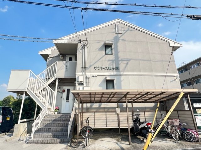 サントス泉ヶ丘