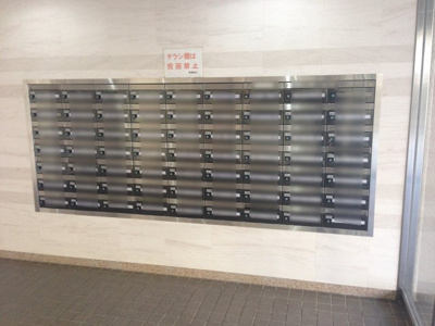 【その他共用部分】 | 横浜東本郷マンション | ポスト