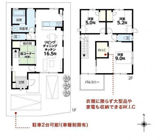箕面市船場西１丁目　中古戸建
