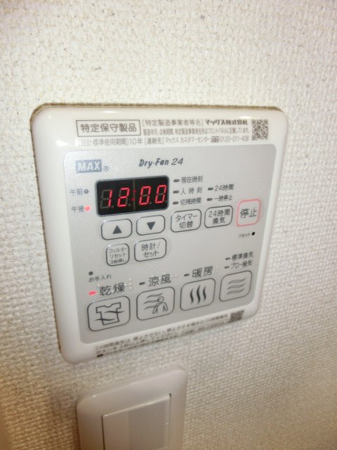 フジパレス三津屋Ⅴ番館の設備|浴室乾燥機