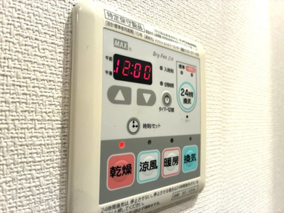 【設備】 | リブリ・クレールカルチェ