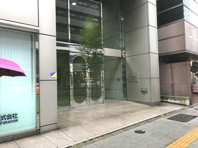 UBG東池袋ビルの外観