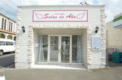 【外観】 | 栄盛川町店舗