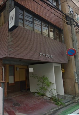 マツダビル