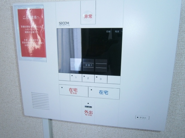 【セキュリティ】 | ＭＳハイツ | SECOM完備