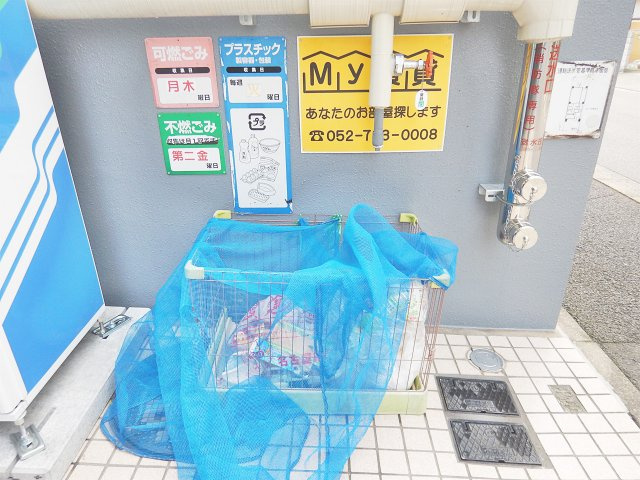 Soleil今池（旧第２7プロスパー今池）|名古屋市の賃貸ならMy賃貸のその他共用部分|Soleil今池（旧第２7プロスパー今池）