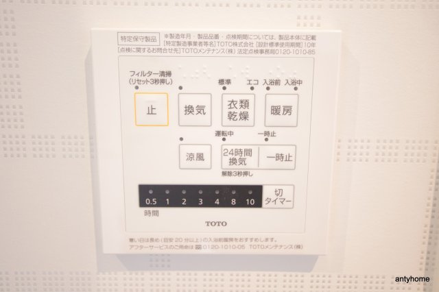 PASSART Bld　仲介手数料無料の設備