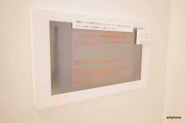 PASSART Bld　仲介手数料無料の設備