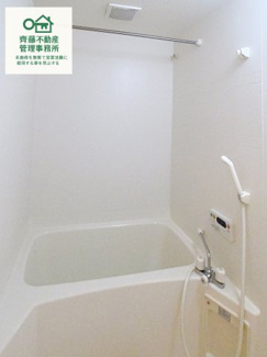 【浴室】 | サンフォレストⅡ