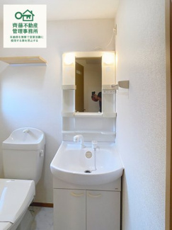 【洗面所】 | サンフォレストⅡ