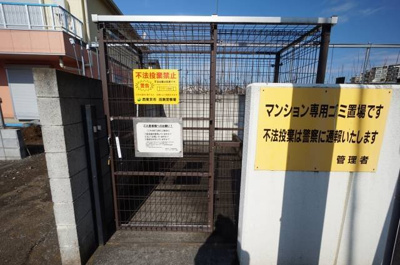 【その他共用部分】 | パールハイツ