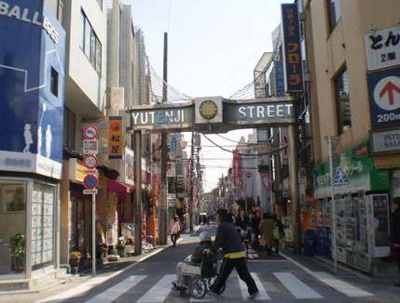 【周辺】 | グランフォート目黒 | グランフォート目黒