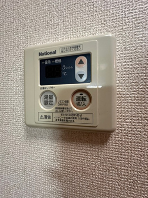 【その他】 | Ｔ・メゾンリビエール | ※給湯※