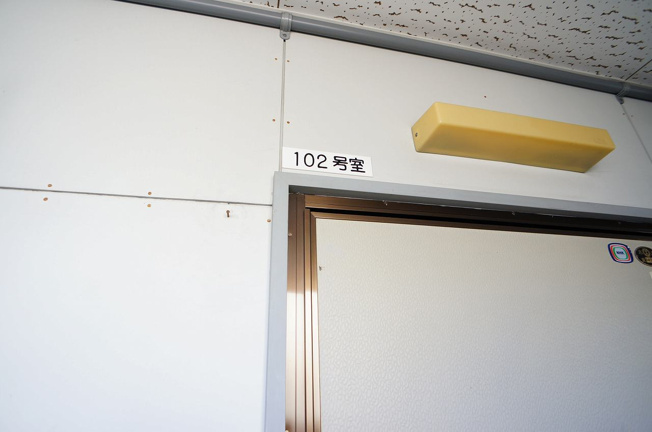 【玄関】 | 第二西山荘