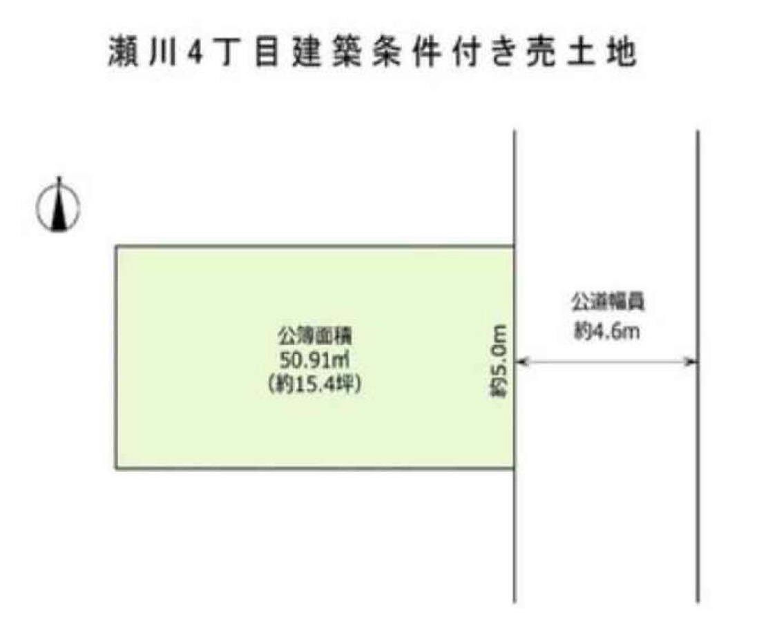 箕面市瀬川4丁目　土地