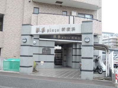 【エントランス】 | アール・ケープラザ新横浜