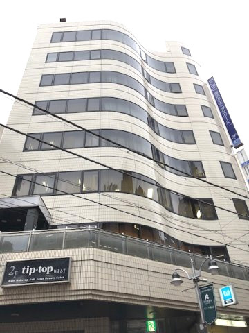 豊島区西池袋５丁目の事務所の外観
