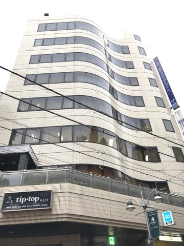 豊島区西池袋５丁目の事務所