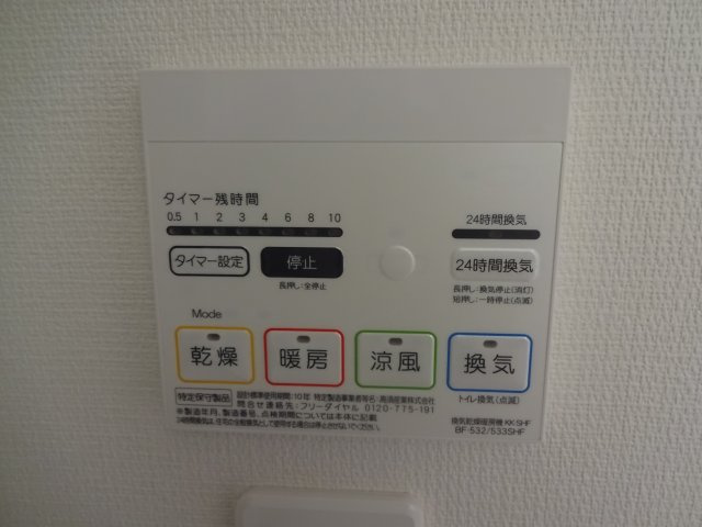 リブリウィステリア小岩の設備