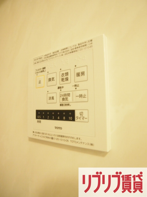 ファーストハイムの設備