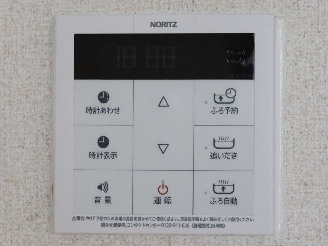 トスカーナの設備