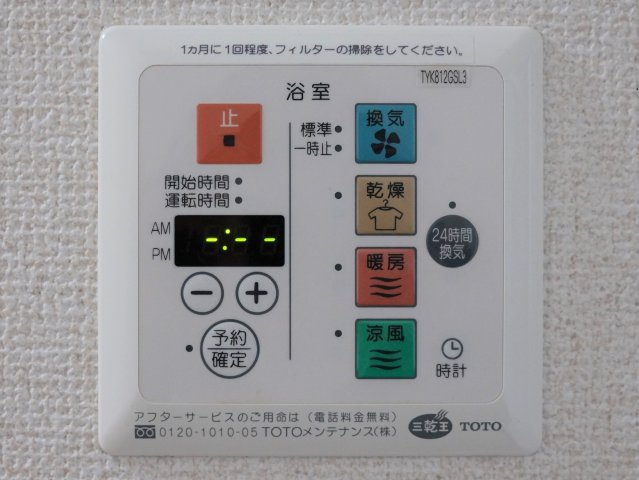 トスカーナの設備