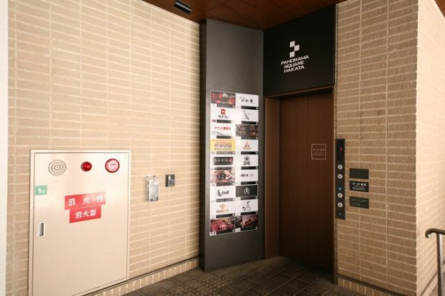 パノラマスクエア博多のその他共用部分|パノラマスクエア博多（209）