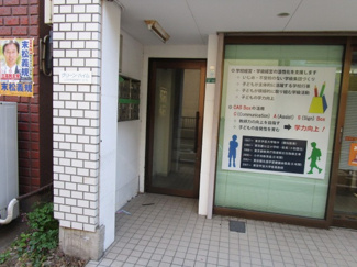 【エントランス】