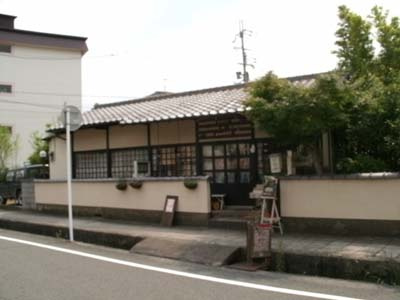 【外観】 | 松倉店舗