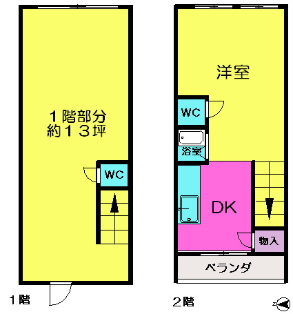 【間取り】