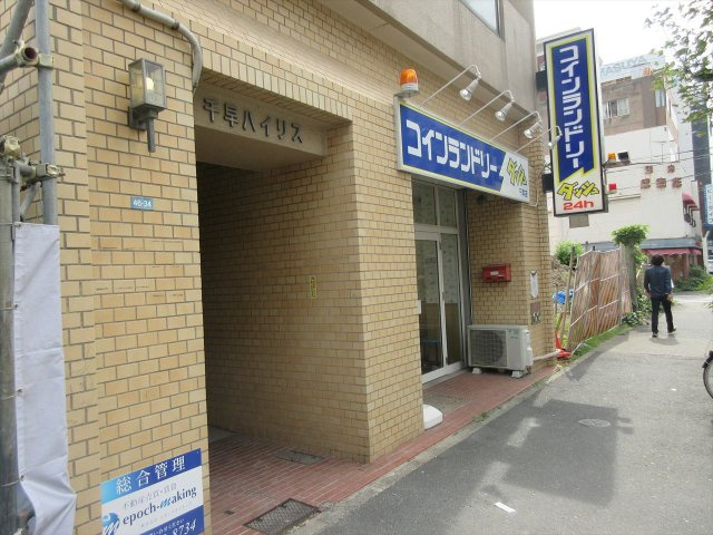 千早ハイリスのエントランス|千早ハイリス