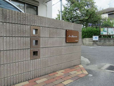 【エントランス】 | LaGlycine（高井田賃貸） | 建物の内部です