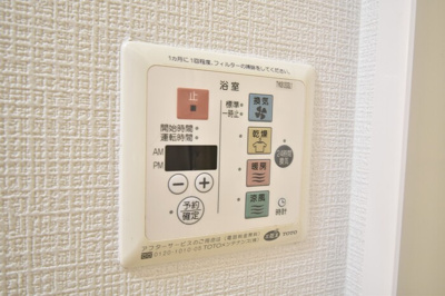 【設備】 | メゾンエトワール観音寺